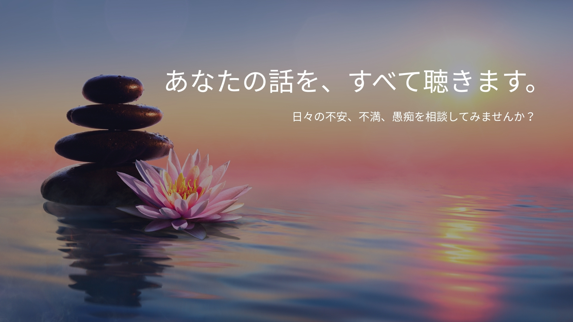工藤清士の人生相談